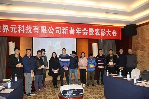 表彰大会.jpg