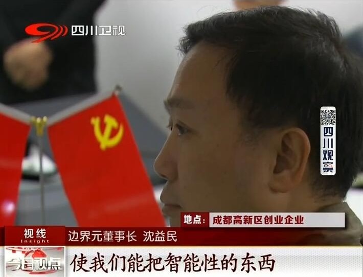 沈.jpg