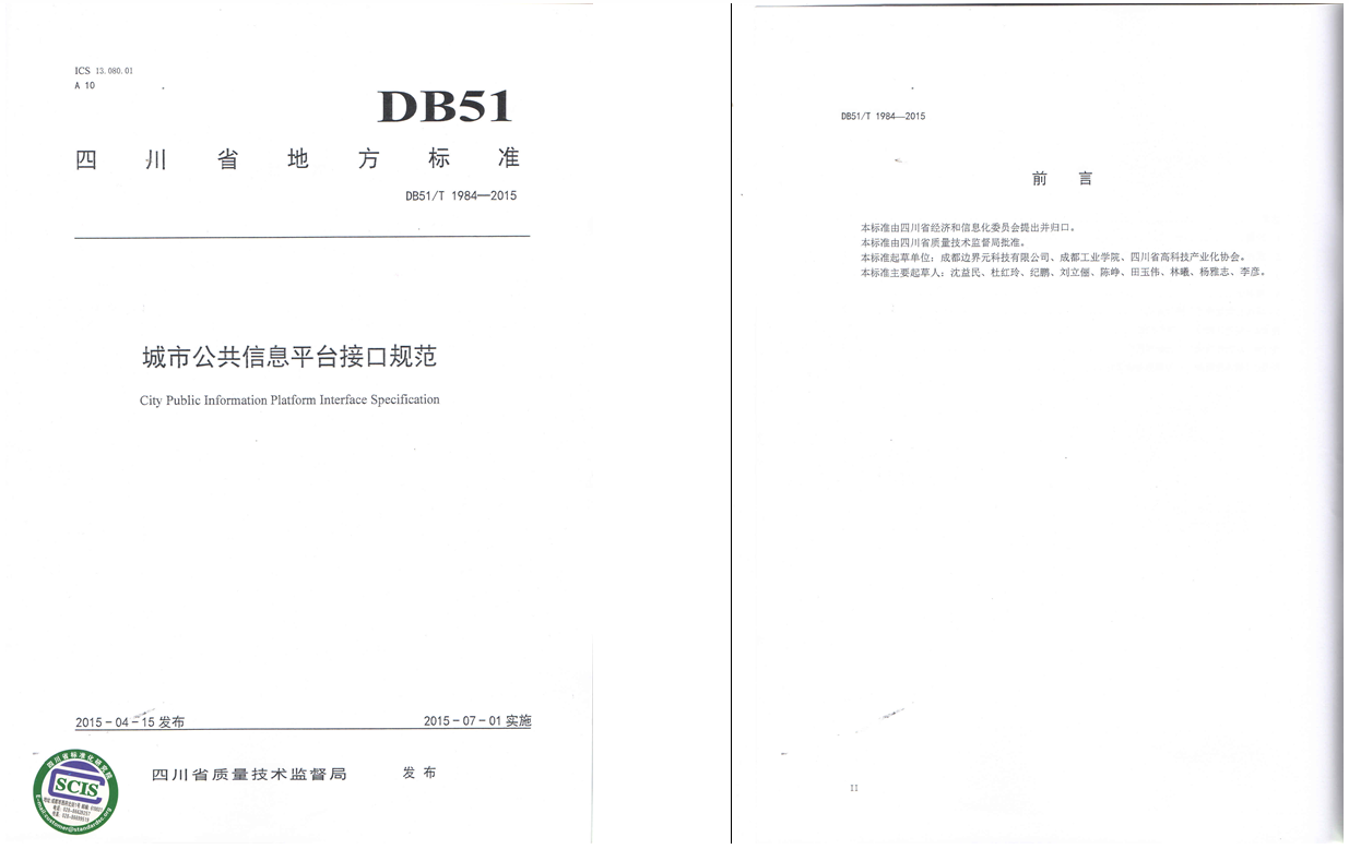 编制1.png